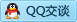 QQ在线咨询1224138252